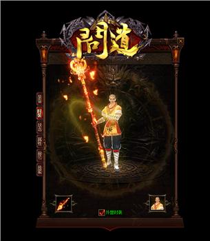 天龙八部私服江南品牌